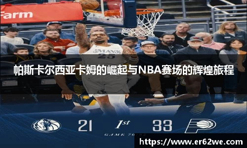 新萄京ag65609com